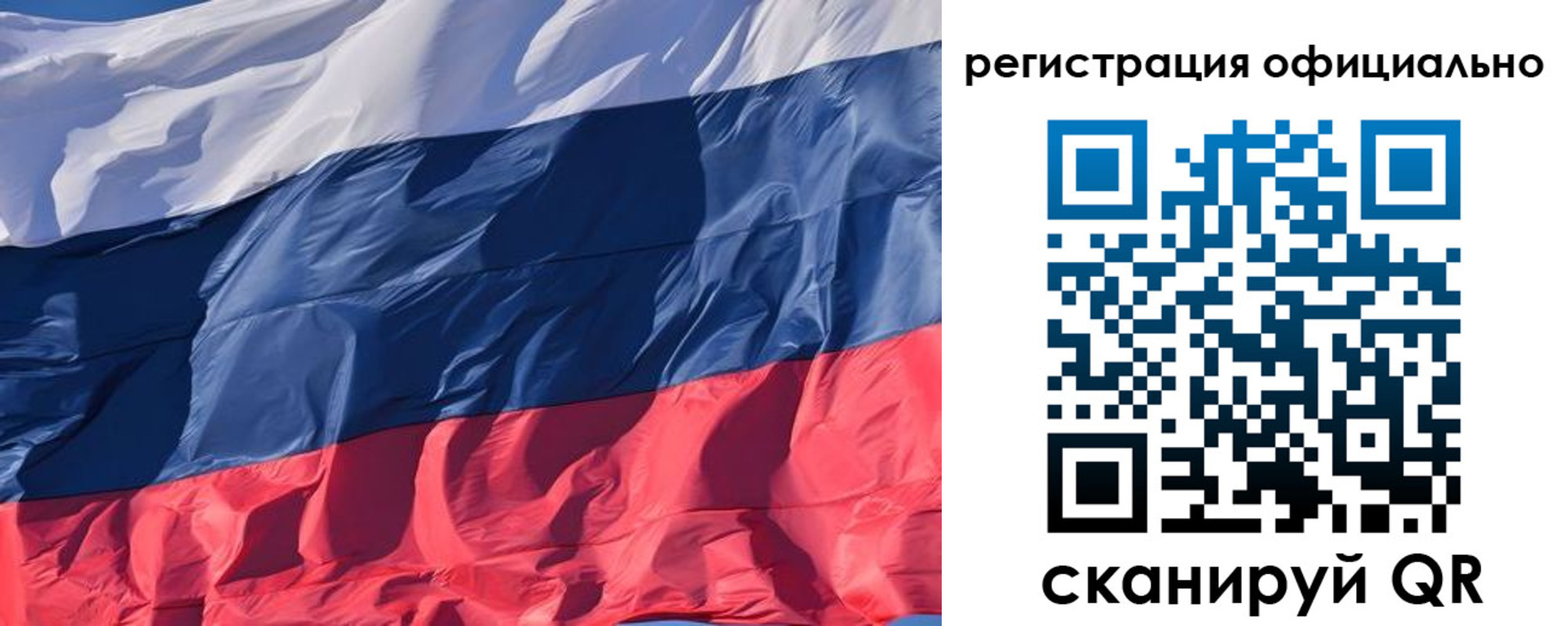 прописка ребенка в Кизляре