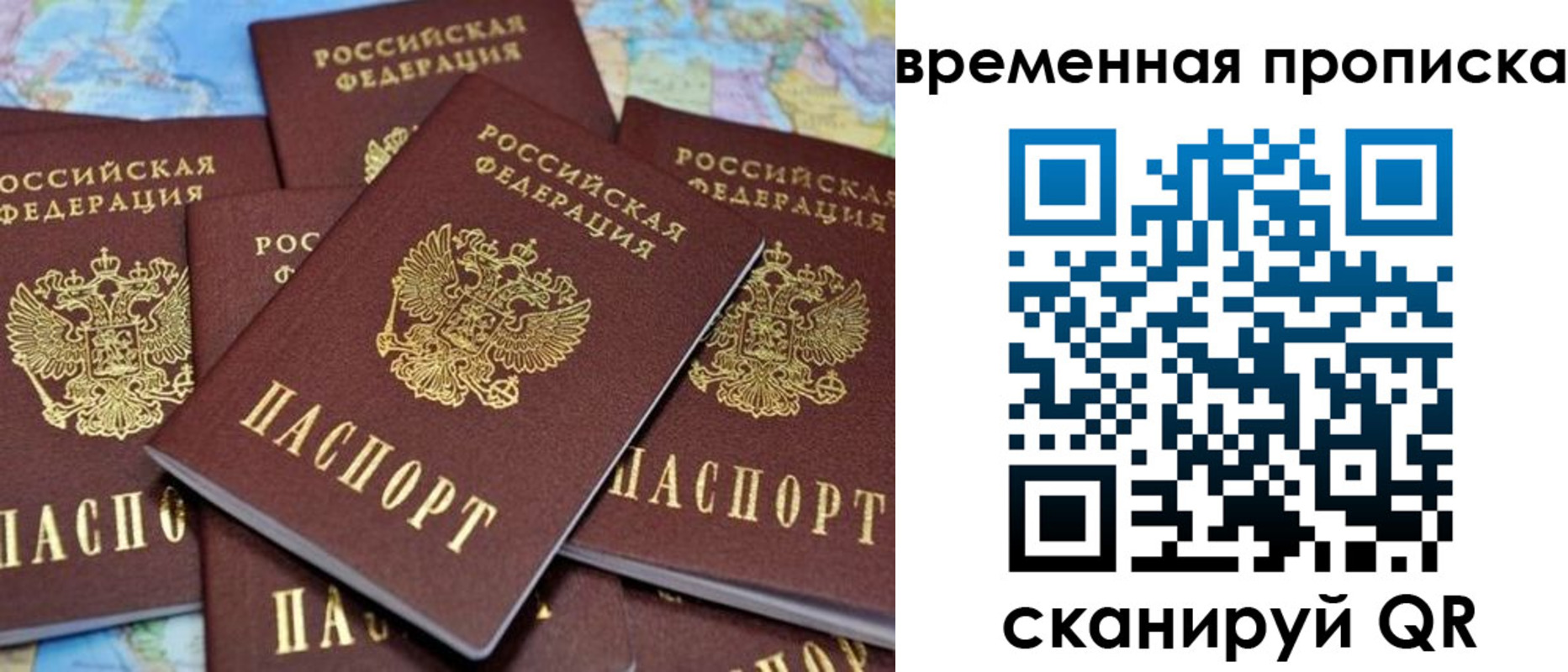 временная регистрация собственник в Кизляре