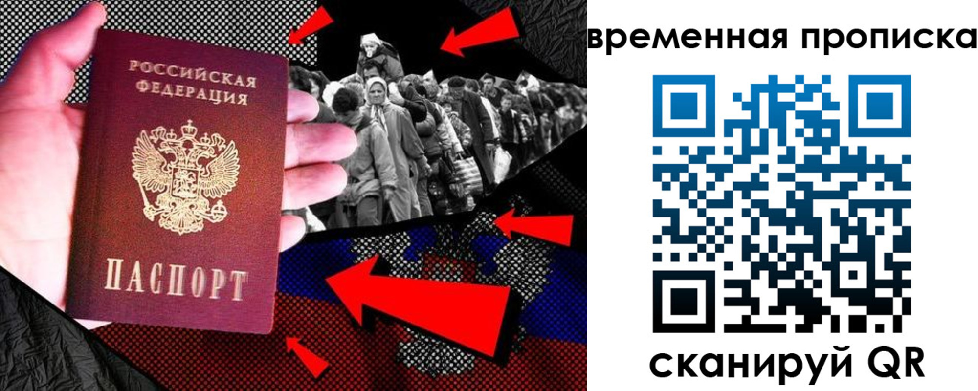 регистрация для дет. сада в Кизляре