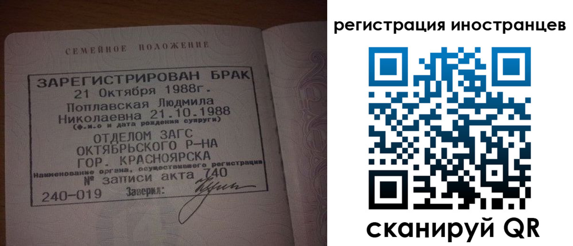временная регистрация надежно в Кизляре