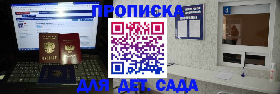 найти адрес прописки в Кизляре