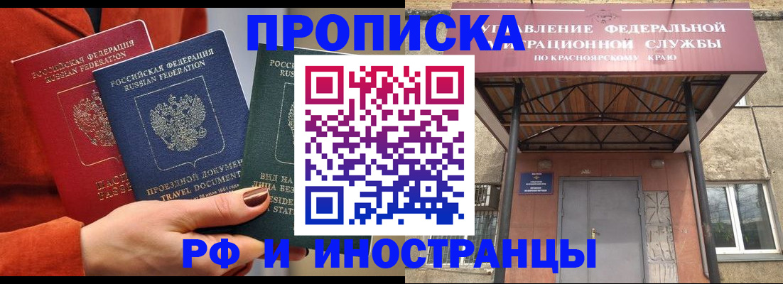 найти адрес прописки в Кизляре