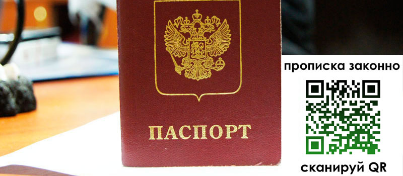 регистрация в Кизляре регистрация в Кизляре